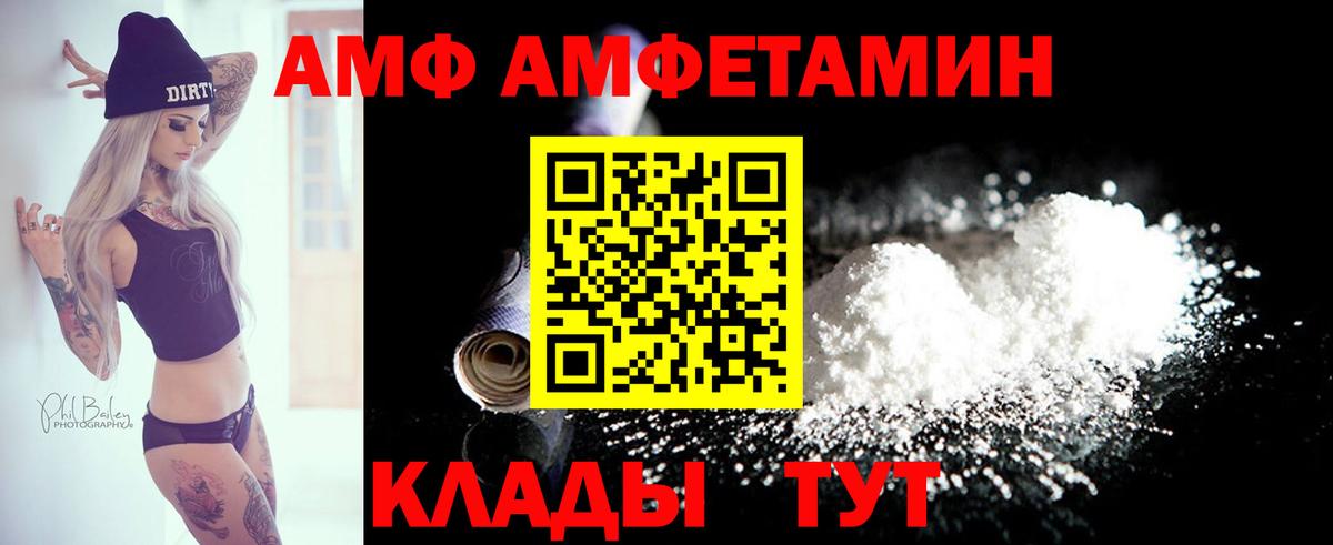 АМФЕТАМИН Premium  Вход с VPN  ОМГ ОМГ ТОР  Гусиноозёрск 
