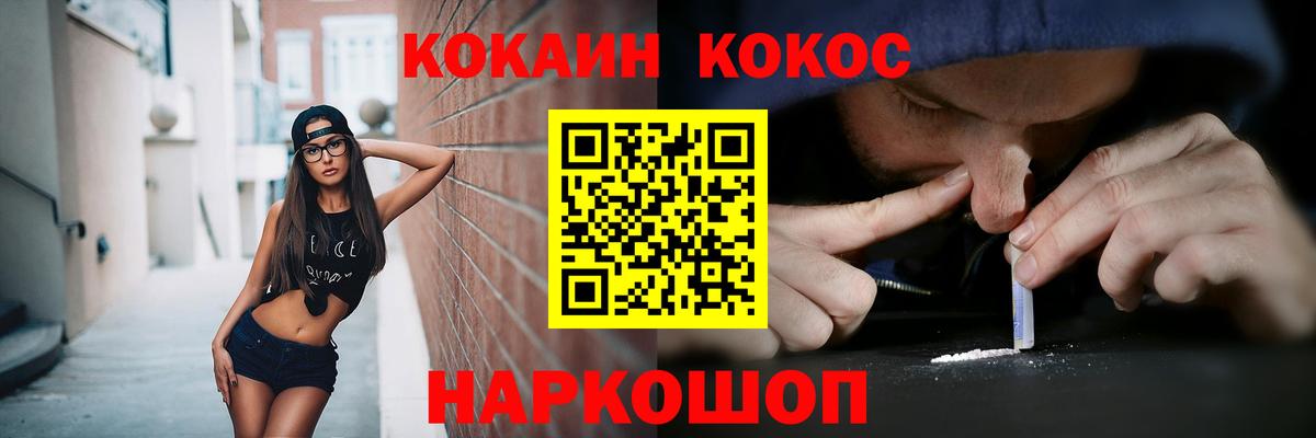 Cocaine Эквадор Гусиноозёрск