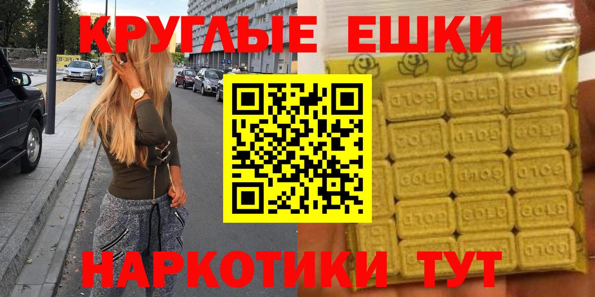 Гусиноозёрск  ЭКСТАЗИ диски  ОМГ ОМГ рабочий сайт  Вход с VPN 
