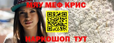 прущие грибы Чебаркуль