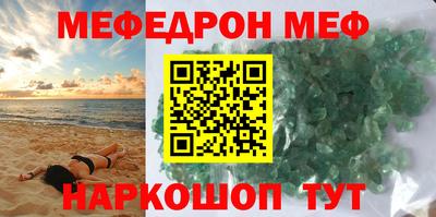мефедрон VHQ Чебоксары