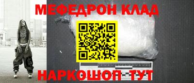 трава Чапаевск