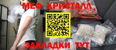 мефедрон VHQ Чебоксары