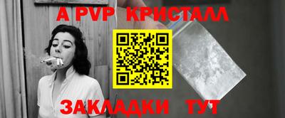 трава Чапаевск