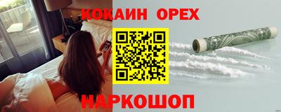 мефедрон VHQ Чебоксары