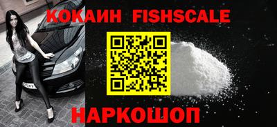 мефедрон VHQ Чебоксары