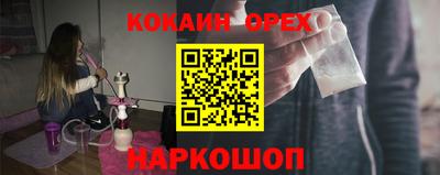 прущие грибы Чебаркуль