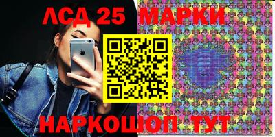 трава Чапаевск