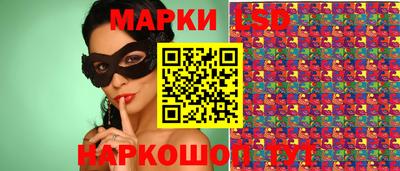 трава Чапаевск