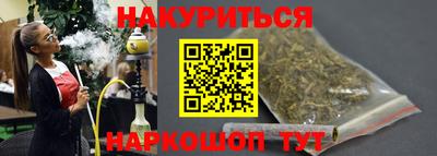 трава Чапаевск
