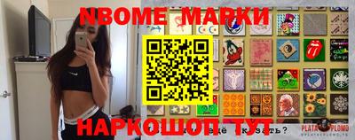 прущие грибы Чебаркуль