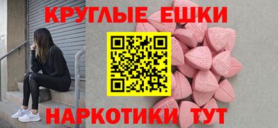 прущие грибы Чебаркуль