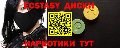 прущие грибы Чебаркуль