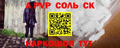 прущие грибы Чебаркуль