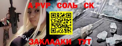 мефедрон VHQ Чебоксары