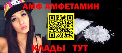 трава Чапаевск
