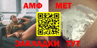 трава Чапаевск
