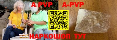 мефедрон VHQ Чебоксары