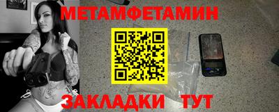 трава Чапаевск