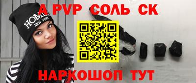 прущие грибы Чебаркуль