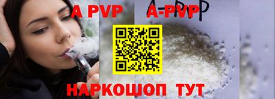 трава Чапаевск