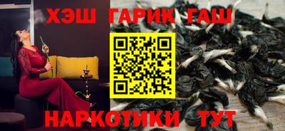 мефедрон VHQ Чебоксары