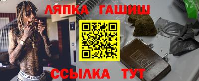 трава Чапаевск
