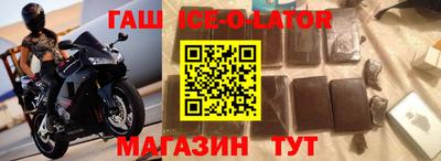 трава Чапаевск