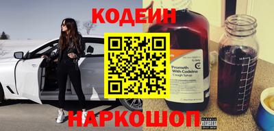 мефедрон VHQ Чебоксары