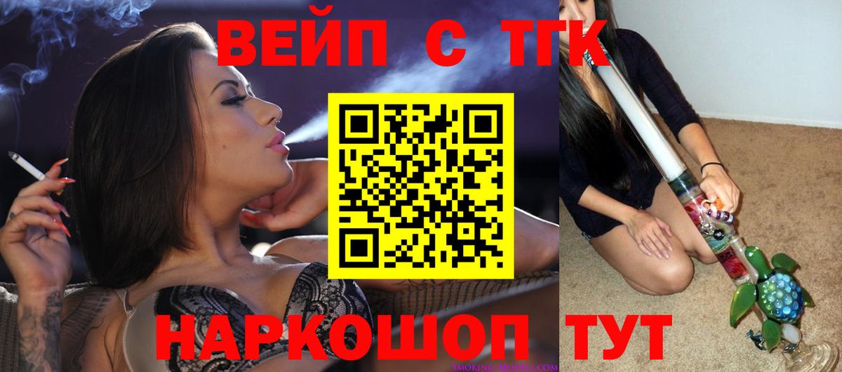 ТГК концентрат Гусиноозёрск