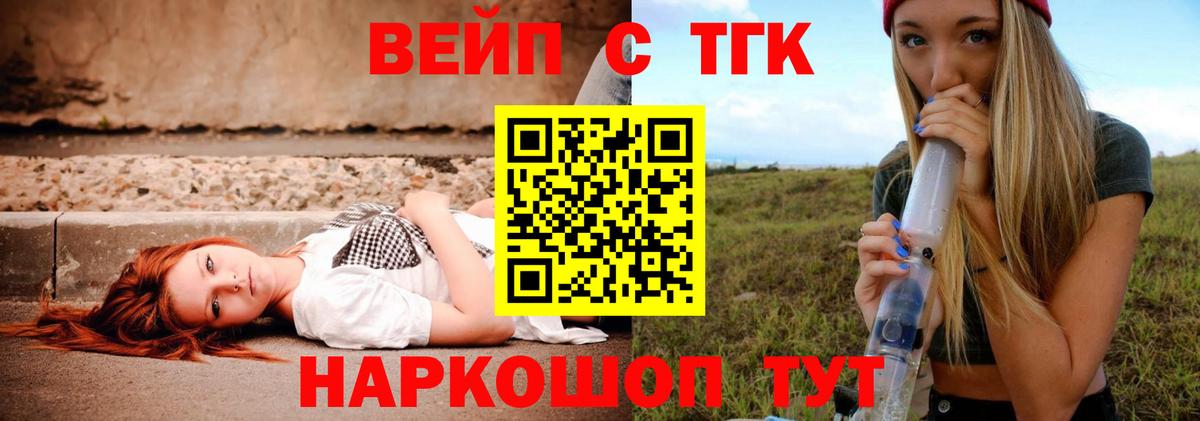 где купить наркоту  ТГК концентрат  ТГК вейп  Вход с VPN  Гусиноозёрск 