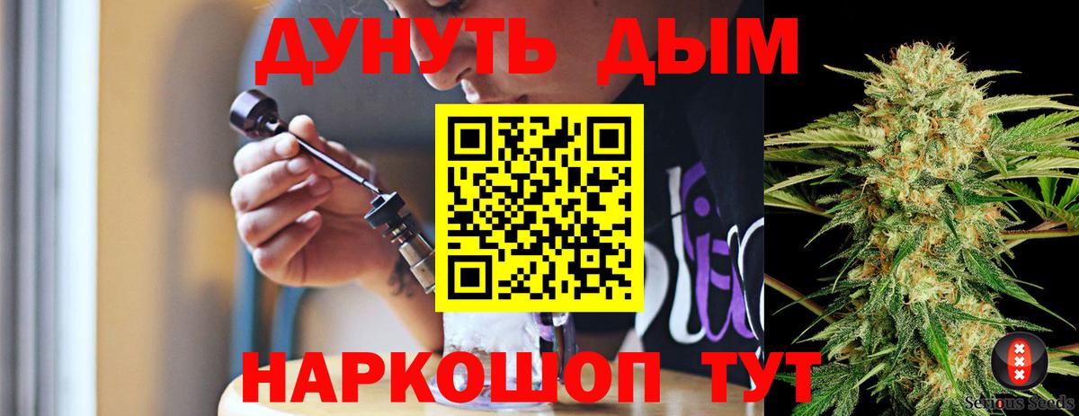 Бошки Шишки план  Бошки Шишки AK-47  Гусиноозёрск  Конопля план  Бошки марихуана LSD WEED  Вход с VPN 